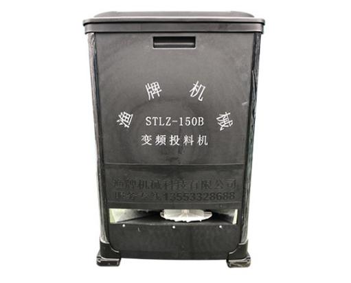 投餌機(jī) 投餌機(jī)